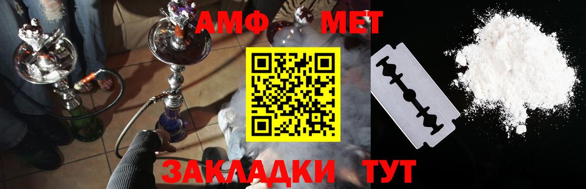 Amphetamine 97%  Amphetamine  Воркута  Вход с VPN 
