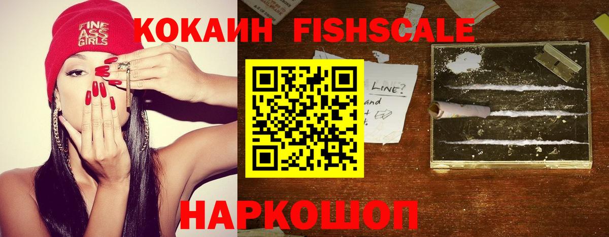 Кокаин Боливия Воркута