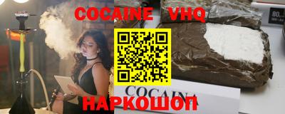 гашишное масло Брянск