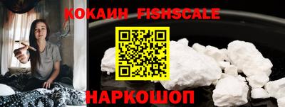кокаин перу Братск