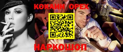ECSTASY Боровичи