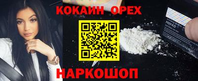 гашишное масло Брянск