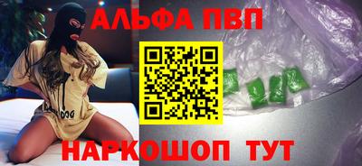 гашишное масло Брянск
