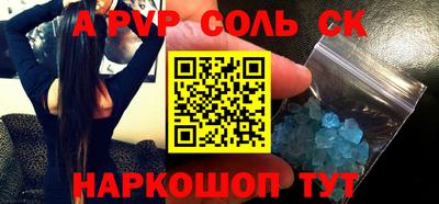 кокаин перу Братск
