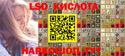 кокаин перу Братск