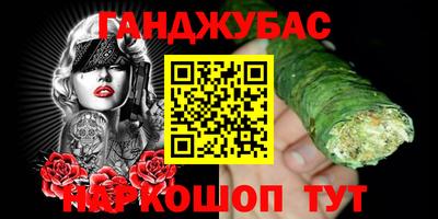 кокаин перу Братск