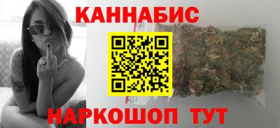 гашишное масло Брянск