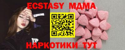ECSTASY Боровичи