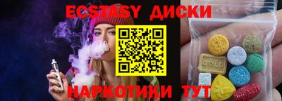 гашишное масло Брянск