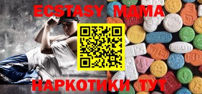 ECSTASY Боровичи