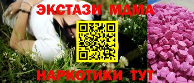 гашишное масло Брянск