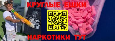 гашишное масло Брянск
