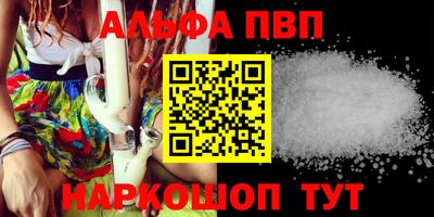 гашишное масло Брянск
