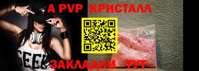гашишное масло Брянск