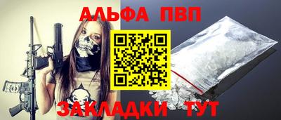 гашишное масло Брянск