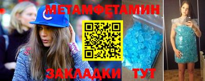 ECSTASY Боровичи