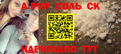 гашишное масло Брянск