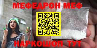 кокаин перу Братск