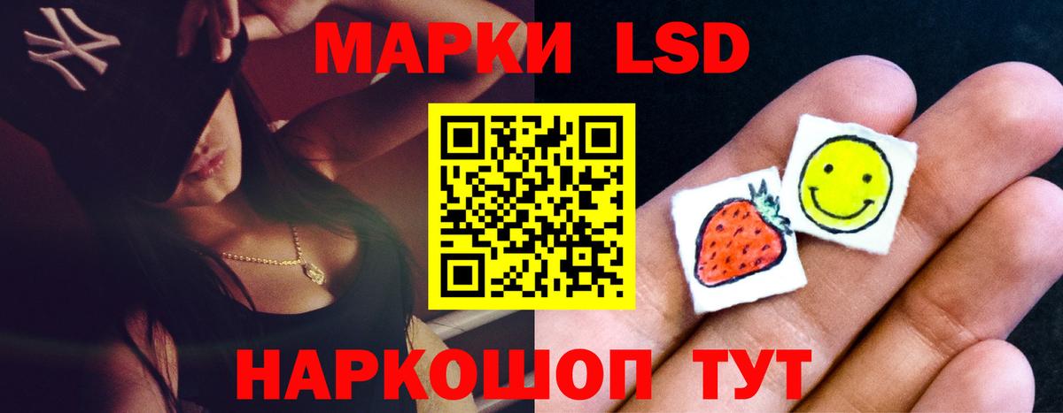 ЛСД экстази кислота  блэк спрут ТОР  Лсд 25 экстази ecstasy  Воркута  Вход с VPN 