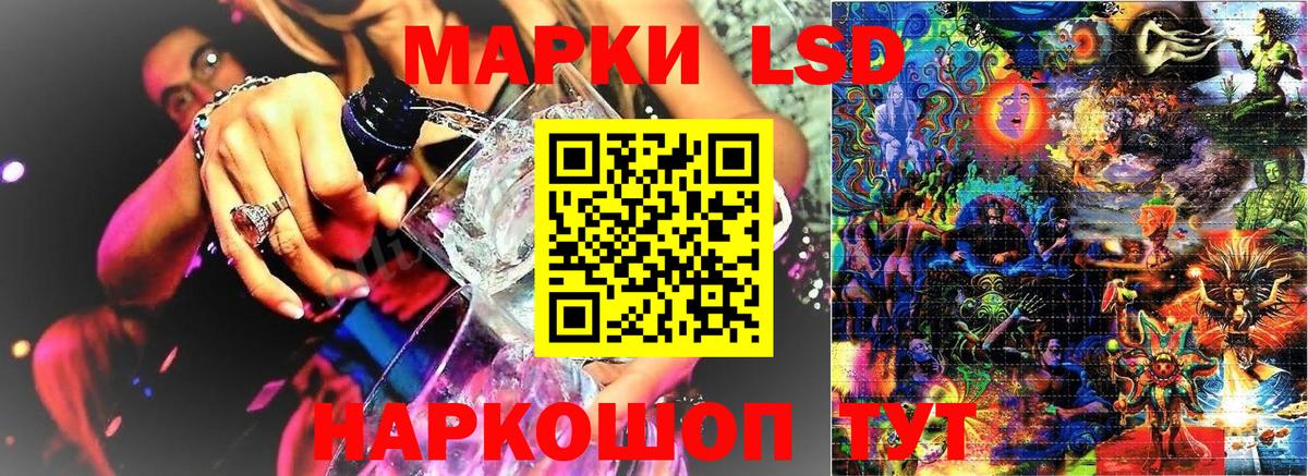 Наркотические марки 1,8мг  Наркотические марки 1,8мг  Воркута  Вход с VPN 
