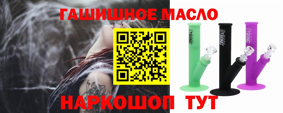 ТГК Wax Воркута