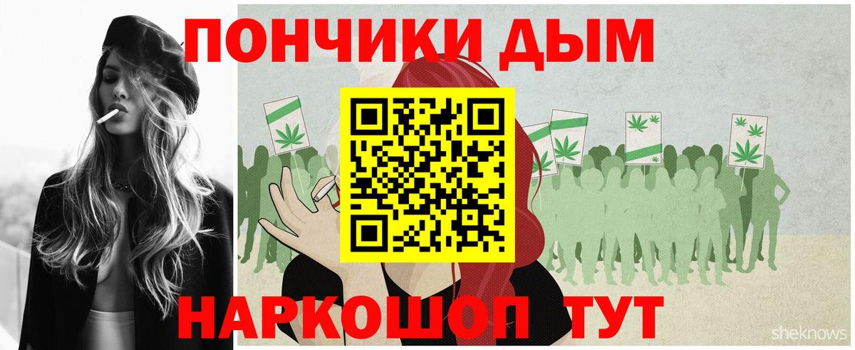 Бошки марихуана Bruce Banner Воркута